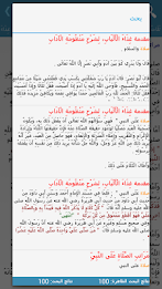 Food Kernels poster 4