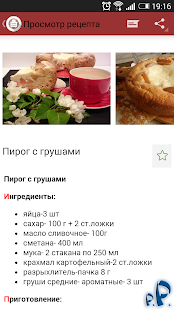 How to install Лучшие рецепты для мультиварки 1.1 mod apk for bluestacks