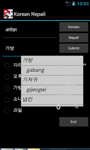 Free Korean Nepali Dictionary APK