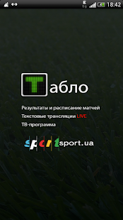 How to mod Табло (Tablo) - футбол онлайн patch 1.9.6 apk for bluestacks