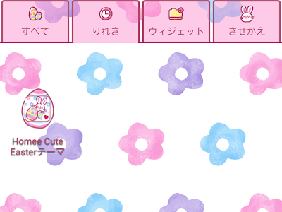 【ベストコレクション】 ゆるい うさぎ 壁紙 イラスト 615917