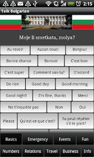 Talk Bulgarian Screenshots 0
