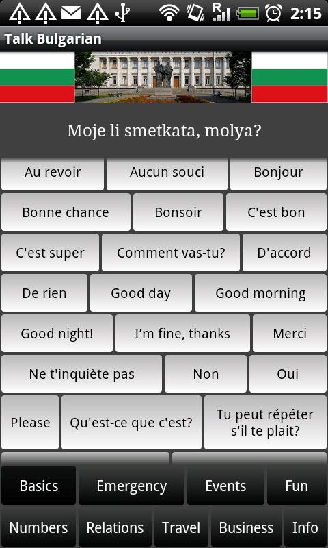 Android application Talk Bulgarian screenshort