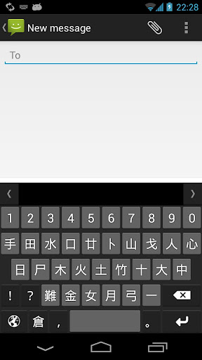 Another Cangjie Input Method