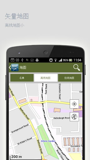 【免費旅遊App】诺夫戈罗德离线地图-APP點子