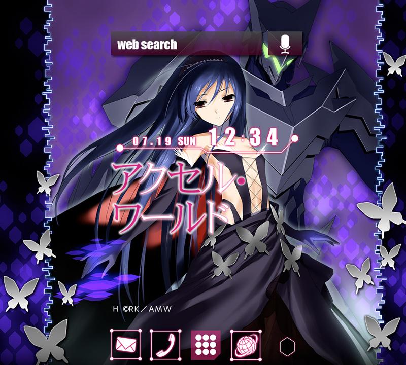 アクセル・ワールド(電撃文庫)きせかえテーマ Screen 2