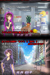 アカとテケテケ poster 2