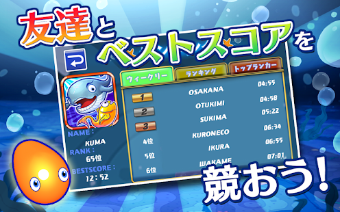 How to mod おさかなエボリューション！ lastet apk for laptop