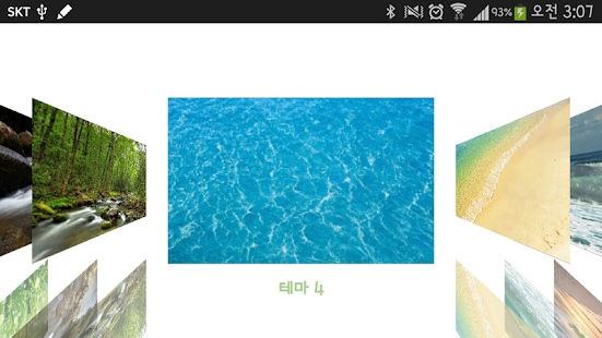 Free Download 기억력향상 이엔해피 (ENHAPPY) 힐링 사운드 APK for PC