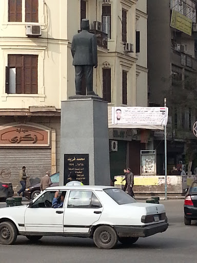 Midan Naguib with Statue
