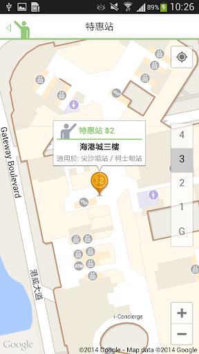 【免費生活App】港鐵搭平D-APP點子