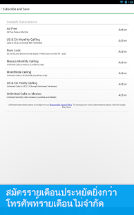 download textPlus ฟรี ส่งข้อความ + โทร free