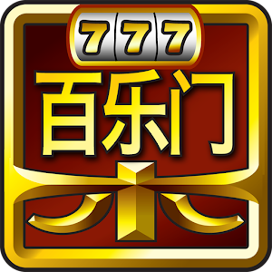太陽城百樂門 1.1.9