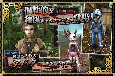 イザナギオンライン 【RPG】 - screenshot thumbnail