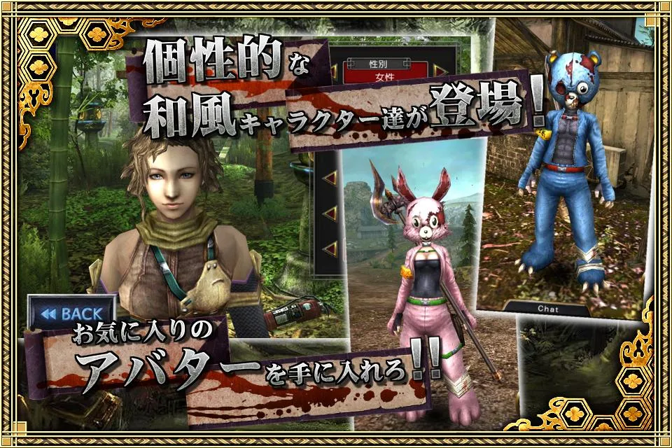 イザナギオンライン 【RPG】 - screenshot