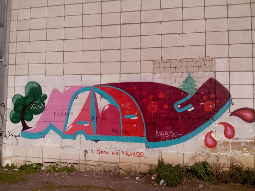 Граффити В Пантусово