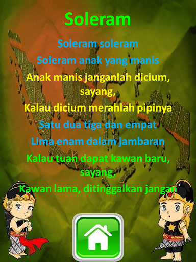 免費下載教育APP|Lagu Anak Indonesia Terlengkap app開箱文|APP開箱王