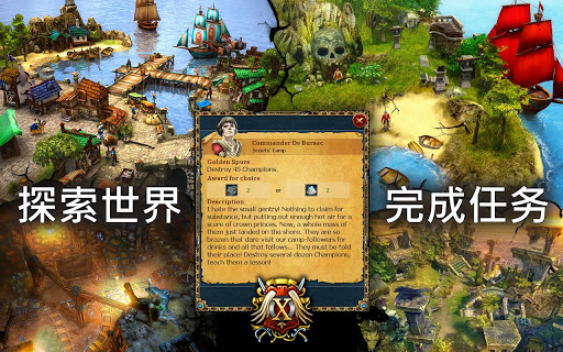 【免費策略App】King's Bounty: Legions-APP點子