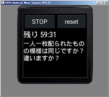 How to get 謎解きタイマー 1.01 unlimited apk for laptop