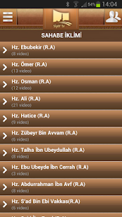 Siyer TV Screenshots 2