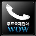 WOW 무료국제전화 logo