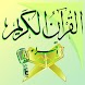 Eghra Free Learn Quran