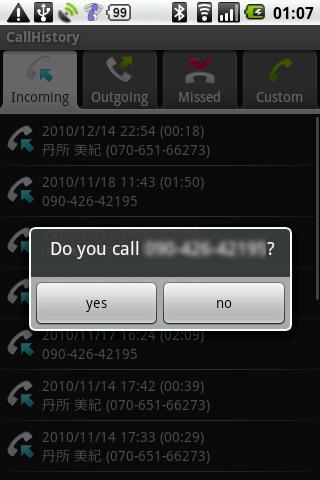 Call History(Ad-Free) Screen 2