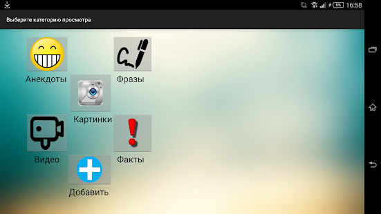 Free Download VIDA - FUN APK for Android