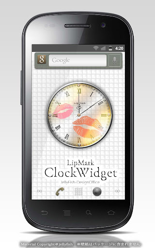 リップマークの透過時計ウィジェット