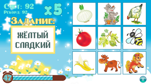 免費下載教育APP|Tiny Learn (Russian) app開箱文|APP開箱王