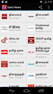 How to mod Tamil News - தமிழ் செய்திகள் 1.1 mod apk for bluestacks