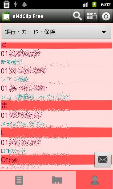 aNdClip Free Android