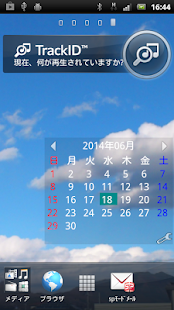 How to mod ウィジェットカレンダーメモ 1.0 unlimited apk for pc