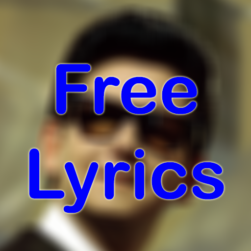 ROY ORBISON FREE LYRICS