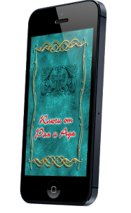 Free Download Ключи от рая и ада APK