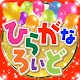 hiragana Roid APK