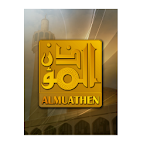 AlMuathen Apk