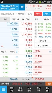 How to install NH투자증권 QV MTS 모의투자 patch 2.23 apk for pc