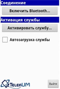 Free TelefUM APK for Android