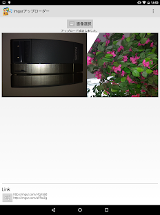 How to mod imgur　アップローダー 2.3 unlimited apk for laptop
