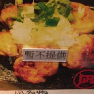 豚王 凪 Ramen Nagi 拉麵(忠孝店)