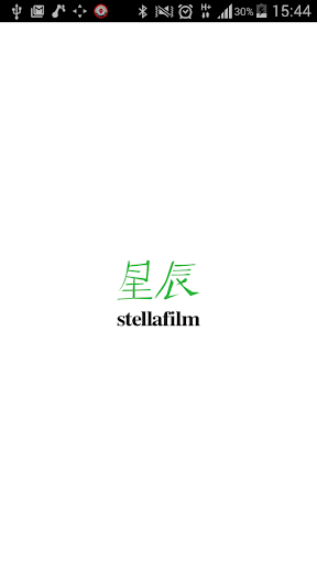 Stella Film