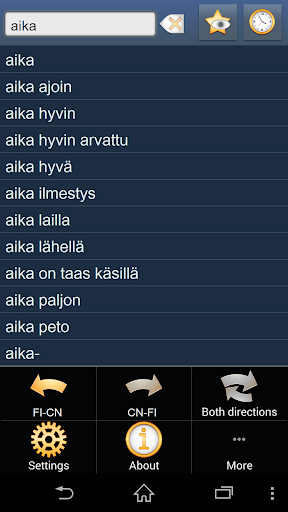 芬兰语 - 中文 字典