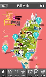 How to download 玩住台灣 Free 3.0.3 unlimited apk for pc