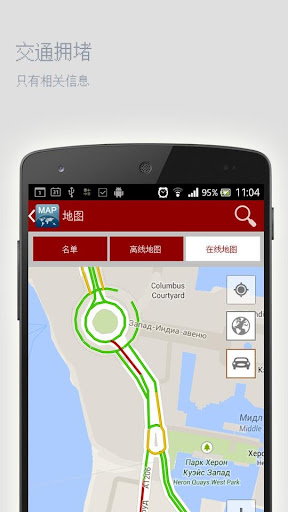 【免費旅遊App】吕贝克离线地图-APP點子