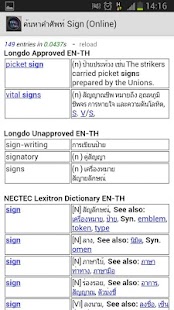 How to get Thai Dict Lens patch 1.0.2 apk for bluestacks