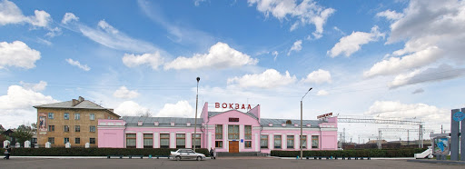 Вокзал г. Прокопьевска