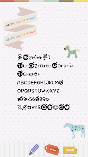How to download FontLand - 바른 패키지 patch 2.0 apk for bluestacks