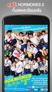 download AIS Movie Store free