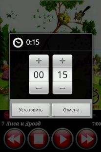 Download Аудиосказки для малышей APK